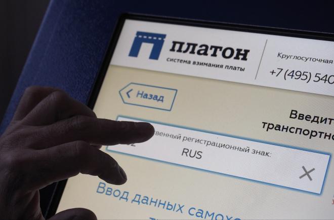 Система «Платон» в действии и первые штрафы